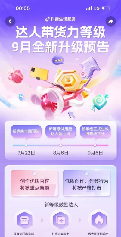 20240723131039891945433