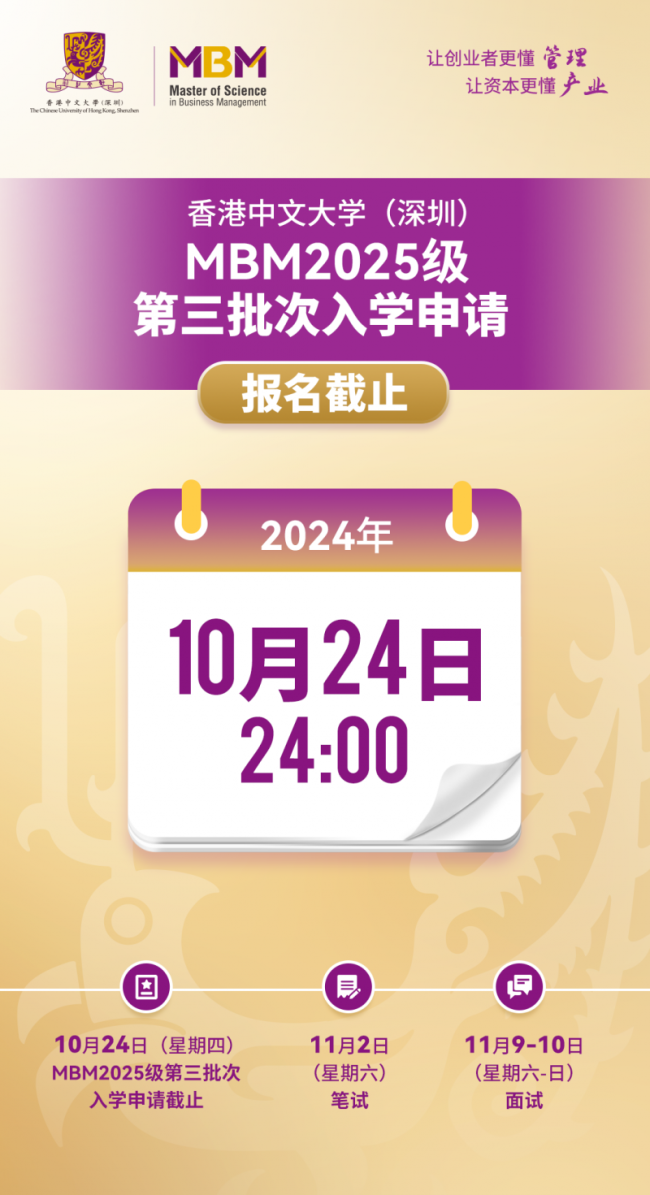 202410151540351267703784